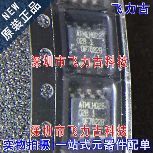 全新原装 AT24C02BN-SH-T AT24C02BN 24C02BN 丝印02B SOP8 芯片