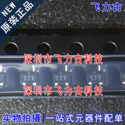 100%全新原装 PMST4401 丝印t2X t2* SOT323 600mA 40V PNP三极管