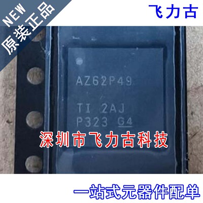 全新 ADS62P49IRGCR ADS62P49IRGCT ADS62P49 AZ62P49 VQFN64芯片