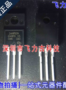 全新 STF14NM50N 14NM50N TO-220F 直插 500V 12A N沟道 MOS场管