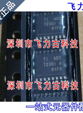 全新 ADS7230IPWR ADS7230IPW ADS7230I ADS7230 TSSOP16 芯片 IC