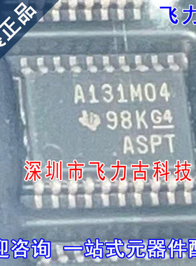 全新 ADS131M04IPWR ADS131M04IPWT ADS131M04 A131M04 TSSOP20