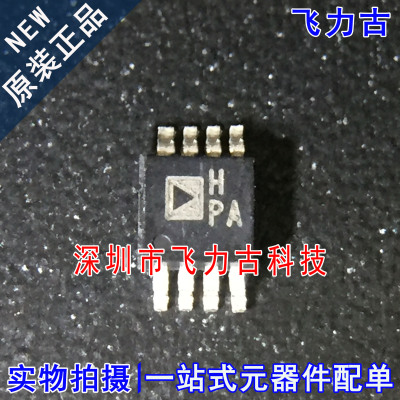 飞力古 全新原装 AD8130ARMZ AD8130A AD8130 丝印HPA MSOP8 芯片