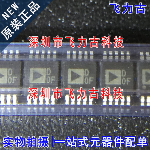 全新 AD5161BRMZ100 AD5161 丝印DOF D0F MSOP10 数字电位计 芯片