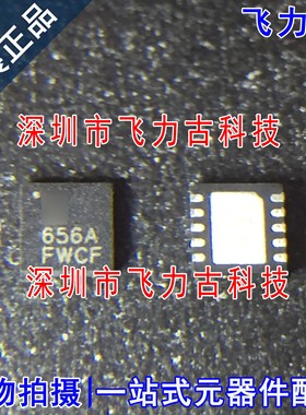 全新原装 ISL97656AIRTZ ISL97656A 丝印656A DFN10升压 电源芯片