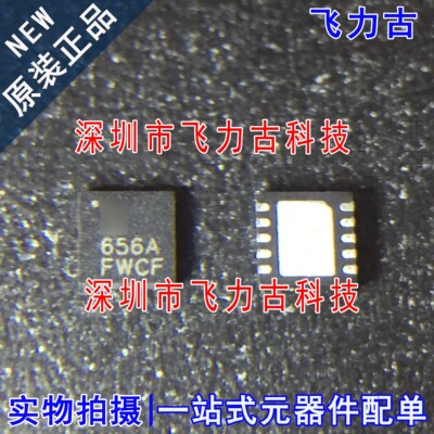 全新原装 ISL97656AIRTZ ISL97656A 丝印656A DFN10升压 电源芯片