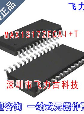 全新原装 MAX13172ECAI+T MAX13172ECAI MAX13172 SSOP28 芯片