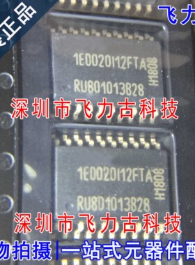 全新原装 1ED020I12FTA 1ED020I12 SOP20 驱动器 汽车电脑 芯片IC