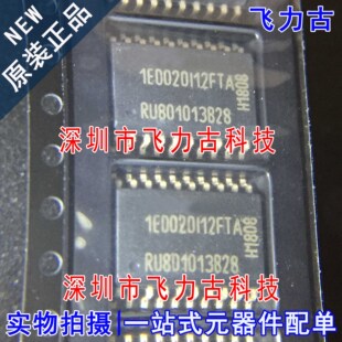 全新原装 1ED020I12FTA 1ED020I12 SOP20 驱动器 汽车电脑 芯片IC