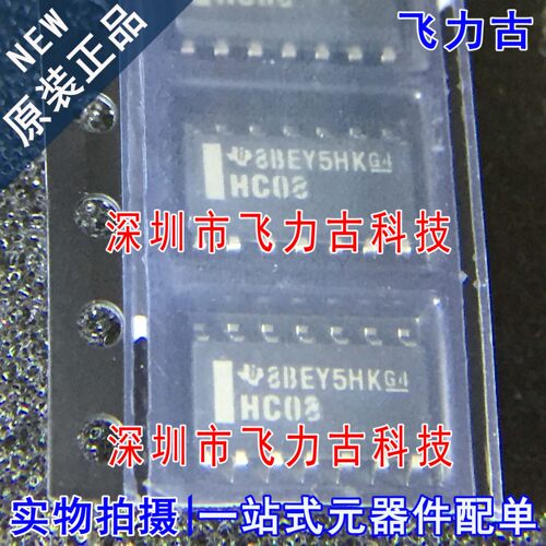 全新原装 SN74HC08DR SN74HC08D SN74HC08 丝印HC08 SOP14 芯片