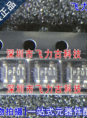 全新 TPS76201DBVR TPS76201DBVT TPS76201 丝印PFUI SOT23-5芯片