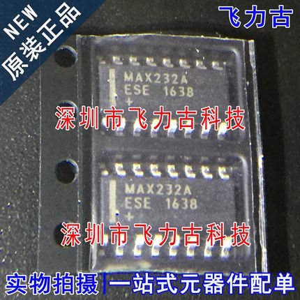 全新原装 MAX232AESE+T MAX232AESE MAX232A MAX232 SSOP16 芯片