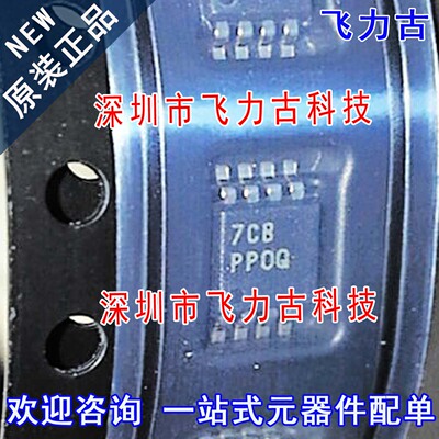全新 TPS7A1650DGNR TPS7A1650DGNT TPS7A1650丝印PPOQ MSOP8芯片