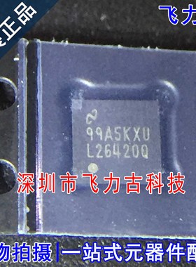 全新 LM26420Q1XSQX LM26420Q1XSQ LM26420 L26420Q QFN16 芯片IC