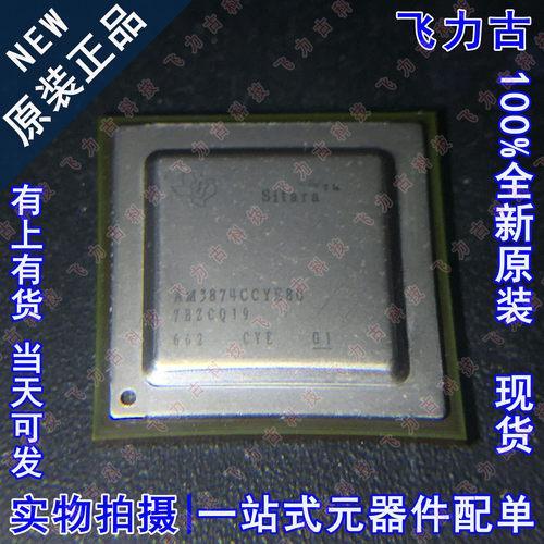 100% 全新原装 AM3874CCYEA80 AM3874CCYE80 BGA684 单片机 芯片