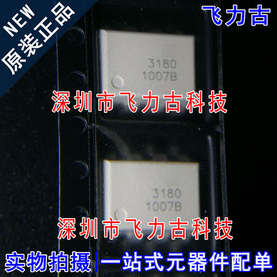 全新原装 FOD3180SDV FOD3180SD FOD3180 丝印3180 SOP8 贴片光耦