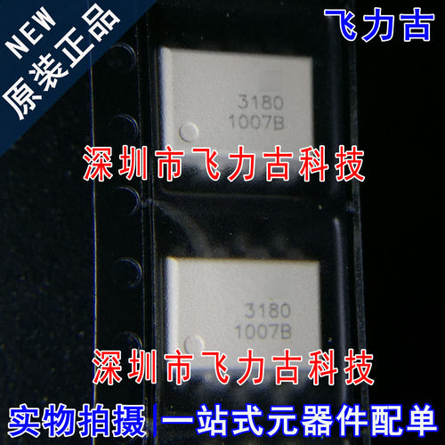 全新原装 FOD3180SDV FOD3180SD FOD3180 丝印3180 SOP8 贴片光耦