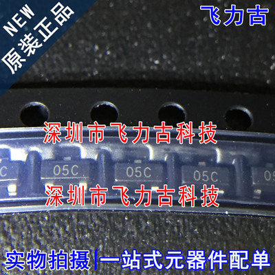 全新 PSOT05C-LF-T7 PSOT05C 丝印05C SOT23 TVS管瞬态抑制二极管