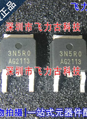 飞力古 全新原装正品 AP3N5R0H AP3N5R0 丝印3N5R0 TO-252 芯片IC
