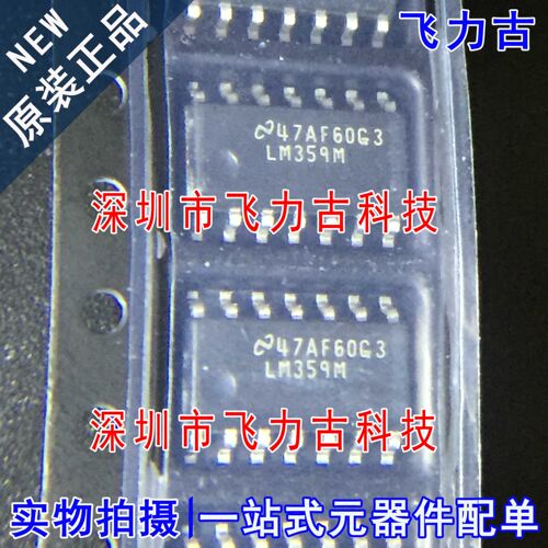 元器件配单全新原装正品芯片