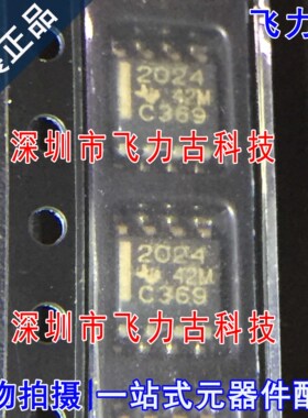 飞力古 全新 TPS2024DR TPS2024D TPS2024 丝印2024 SOP8 芯片 IC