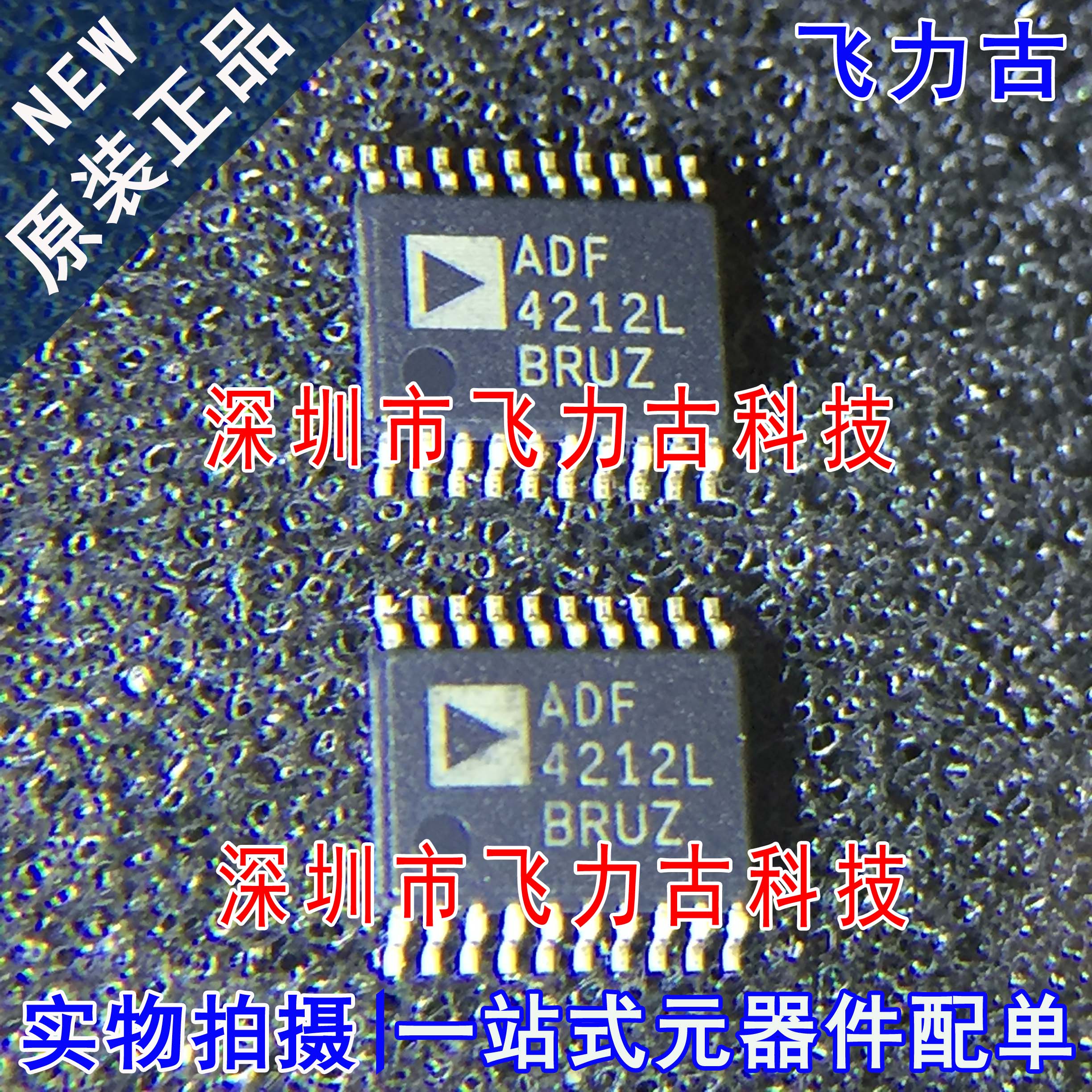 全新 ADF4212LBRUZ ADF4212LBRU ADF4212L TSSOP20 合成器 芯片IC