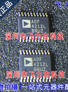 全新 ADF4212LBRUZ ADF4212LBRU ADF4212L TSSOP20 合成器 芯片IC