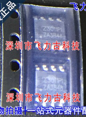 100%全新原装 AOZ3011PI AOZ3011 丝印Z3011PI Z3011P1 SOP8 芯片