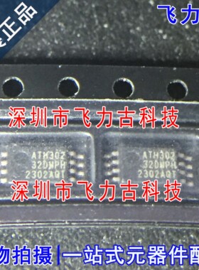 全新原装 AT24C32D-XHM-T AT24C32D 丝印32DM** TSSOP8储存器芯片