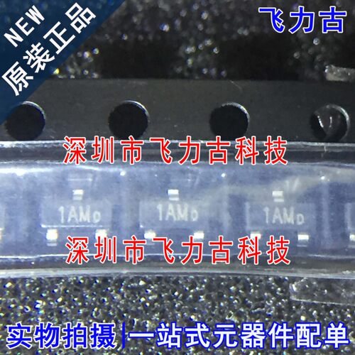 全新 MMBT3904LT1G MMBT3904LT1 MMBT3904 丝印1AM SOT23-3三极管