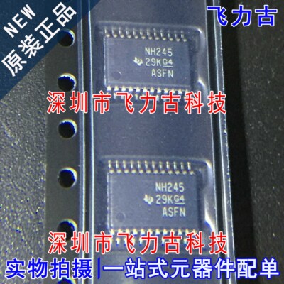 全新原装 SN74LVC8T245PWR SN74LVC8T245 丝印NH245 TSSOP24 芯片