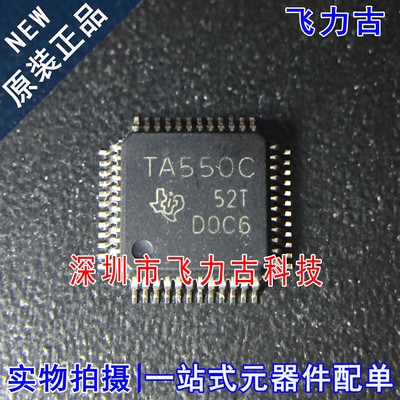 全新原装 TL16C550CPTR TL16C550CPT TL16C550 TA550C LQFP48芯片