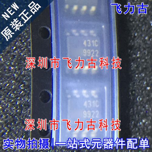 全新原装 TL431CDT TL431CD TL431C 丝印431C SOP8 电压基准 芯片