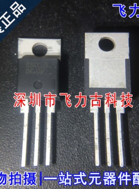 全新原装 S6025LTP S6025LT 封装TO-220 直插 可控硅晶闸管 芯片