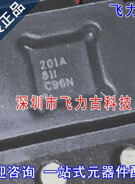 全新 UCC27201ADRCR UCC27201ADRCT UCC27201 丝印201A VSON9芯片