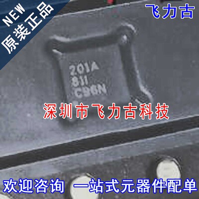 全新 UCC27201ADRCR UCC27201ADRCT UCC27201 丝印201A VSON9芯片