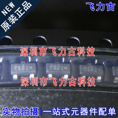 全新 IRLML9301TRPBF IRLML9301 丝印P**** SOT23-3 P沟道 MOS管