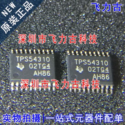 全新原装 TPS54310PWPR TPS54310PWP 丝印TPS54310 TSSOP20 芯片