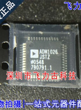 全新原装 ADM1026JSTZ ADM1026JST ADM1026 LQFP48温度传感器芯片