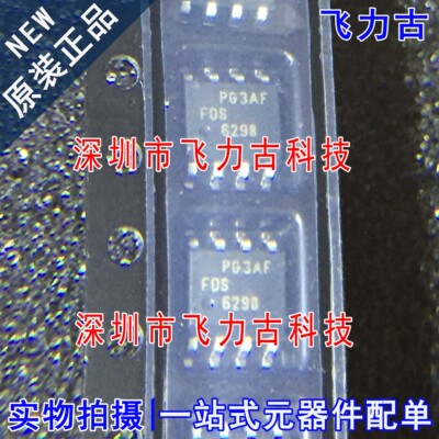 飞力古 全新原装 FDS6298 6298 SOP8 N沟道 30V 13A N沟道MOS场管