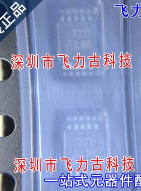 全新 TS3A24159DGSR TS3A24159DGS TS3A24159 丝印L8R MSOP10芯片