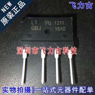全新原装 GBJ1510-F GBJ1510F 1000V 15A 直插 扁桥 整流桥