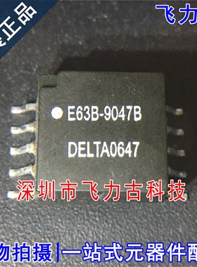 飞力古 全新原装正品 E63B-9047B SOP10 贴片 变压器 网络滤波器
