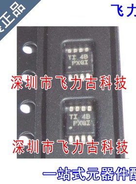 全新 TPS2001CDGKR TPS2001CDGK TPS2001 丝印PXGI VSSOP8 芯片IC