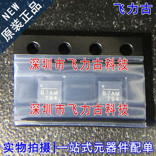 全新原装 MP2109DQ-LF-Z MP2109DQ 丝印B7** QFN10 电源管理 芯片