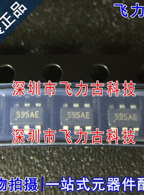 全新原装 HMC595AETR HMC595AE 丝印595AE SOT23-6 射频开关 芯片