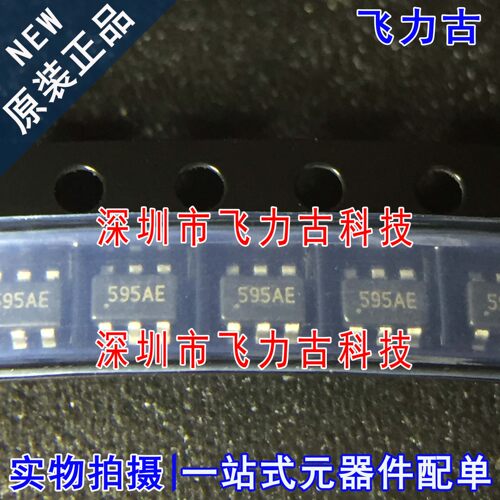 全新原装 HMC595AETR HMC595AE 丝印595AE SOT23-6 射频开关 芯片