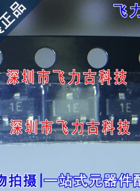全新原装 BC847ALT1G BC847A BC847丝印1E SOT23-3 NPN通用晶体管