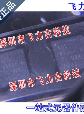 飞力古 全新 ADS8330IBRSAT ADS8330IBRSAR ADS8330I QFN16 芯片