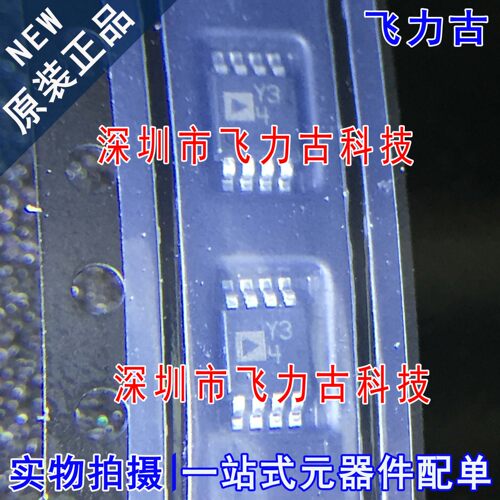全新 AD8495CRMZ AD8495 丝印Y34 MSOP8 精密热电偶放大器 芯片IC